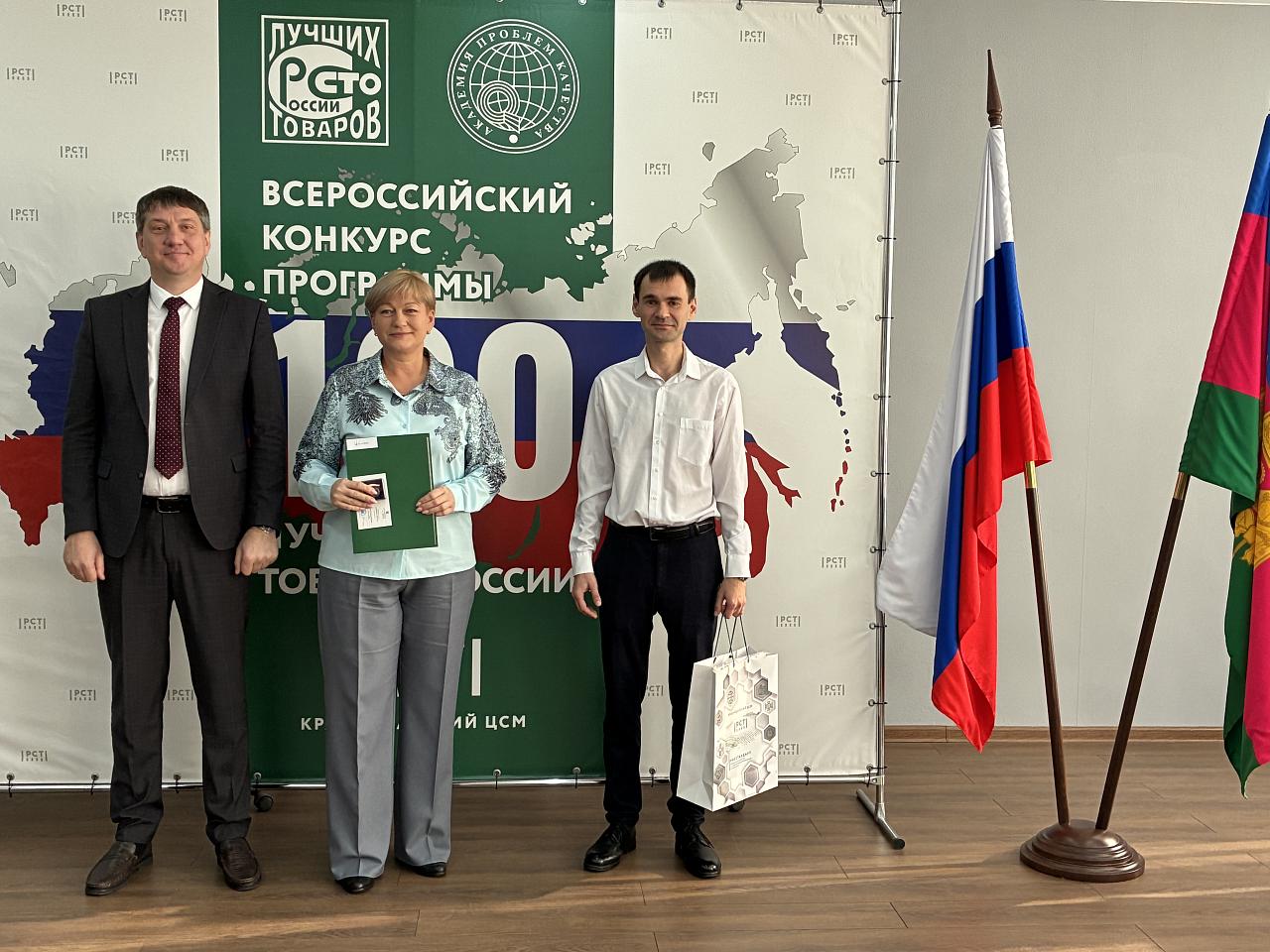 В «Золотую сотню» товаров страны вошли производимые в Краснодарском крае очистные сооружения