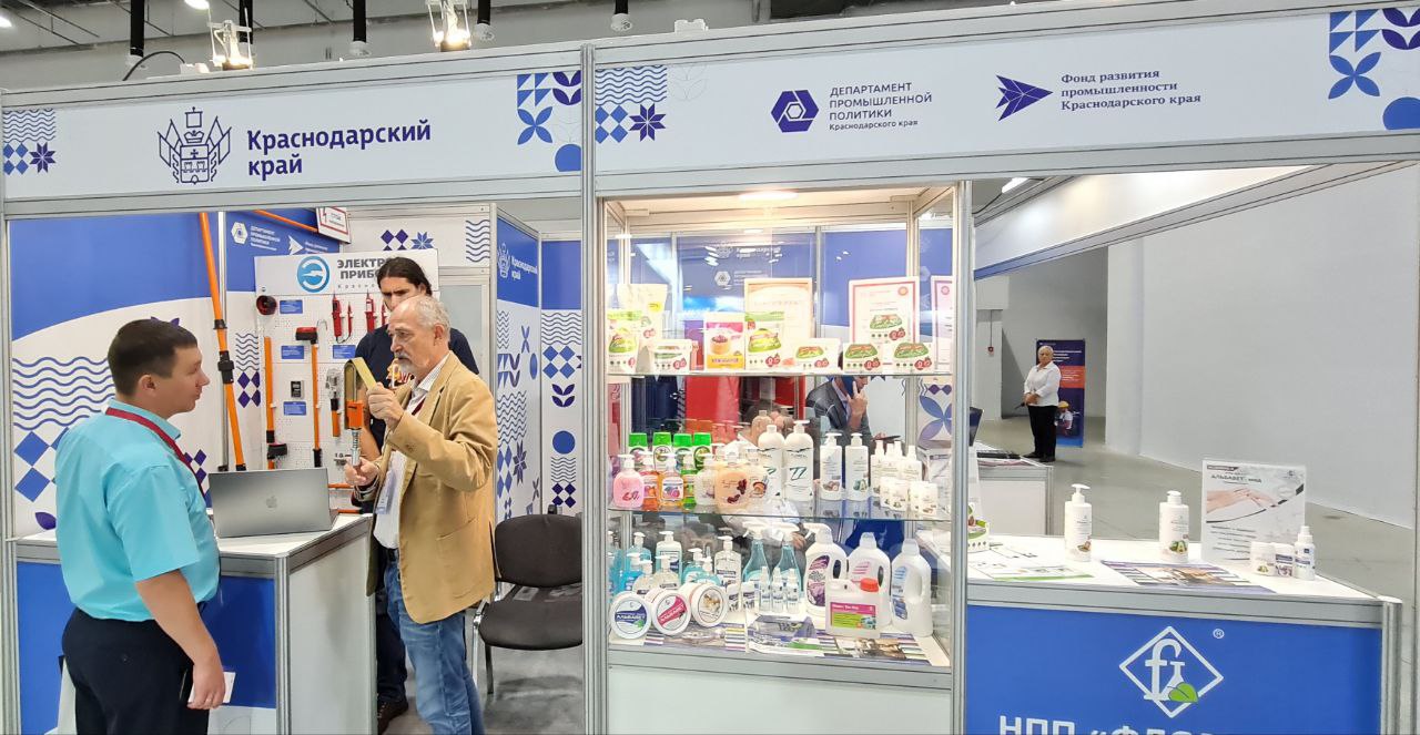 Предприятия Кубани презентуют современные средства защиты на VII Всероссийской неделе охраны труда