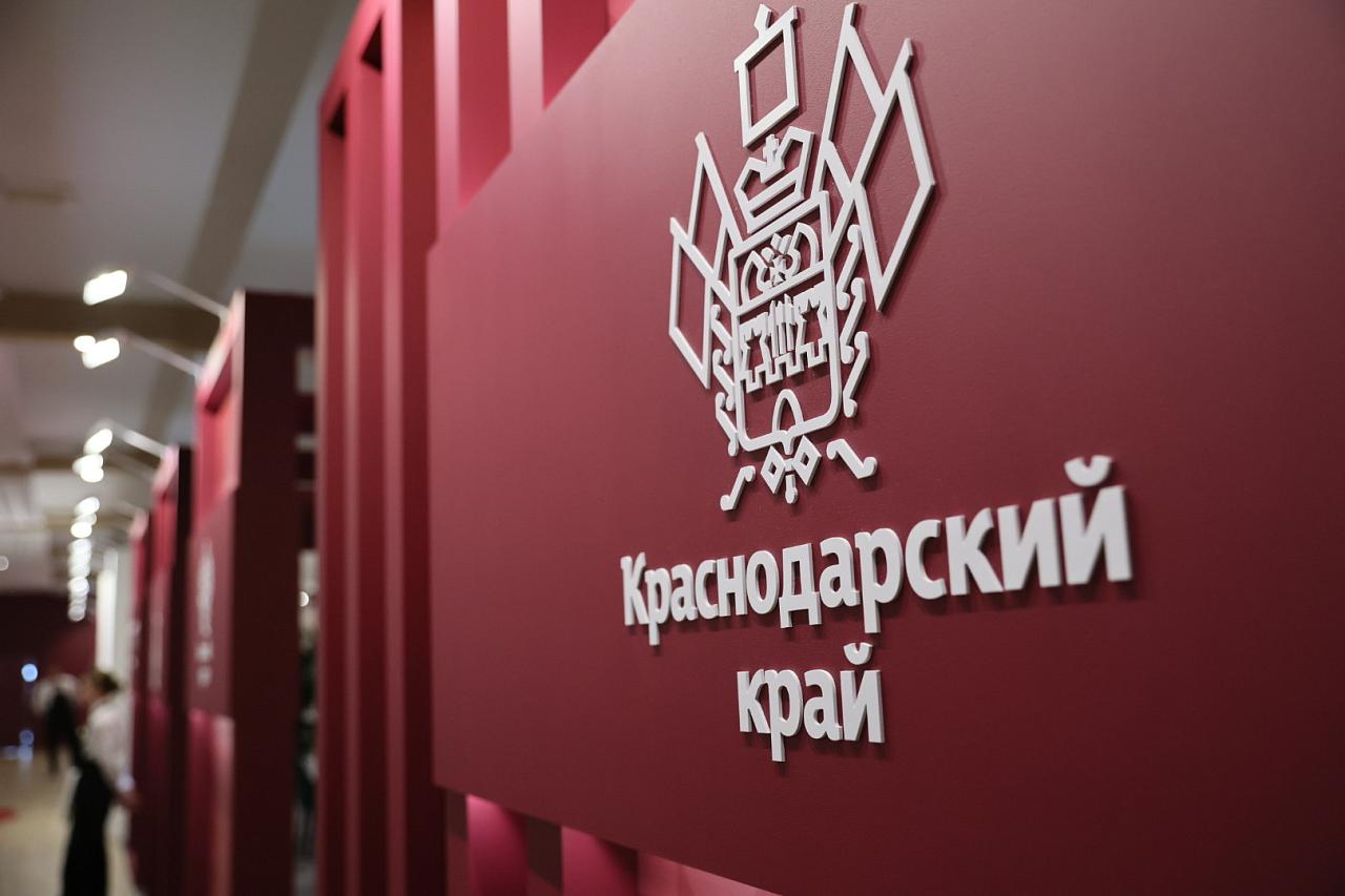 В развитие пяти импортозамещающих промышленных производств Краснодарского края вложат 6,2 млрд рублей инвестиций