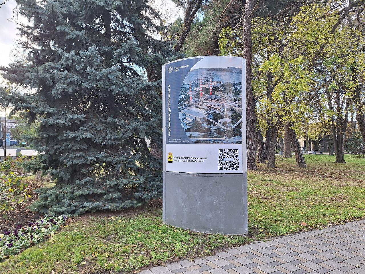 В Краснодарском крае стартовали выставки #кубаньиндустриальная