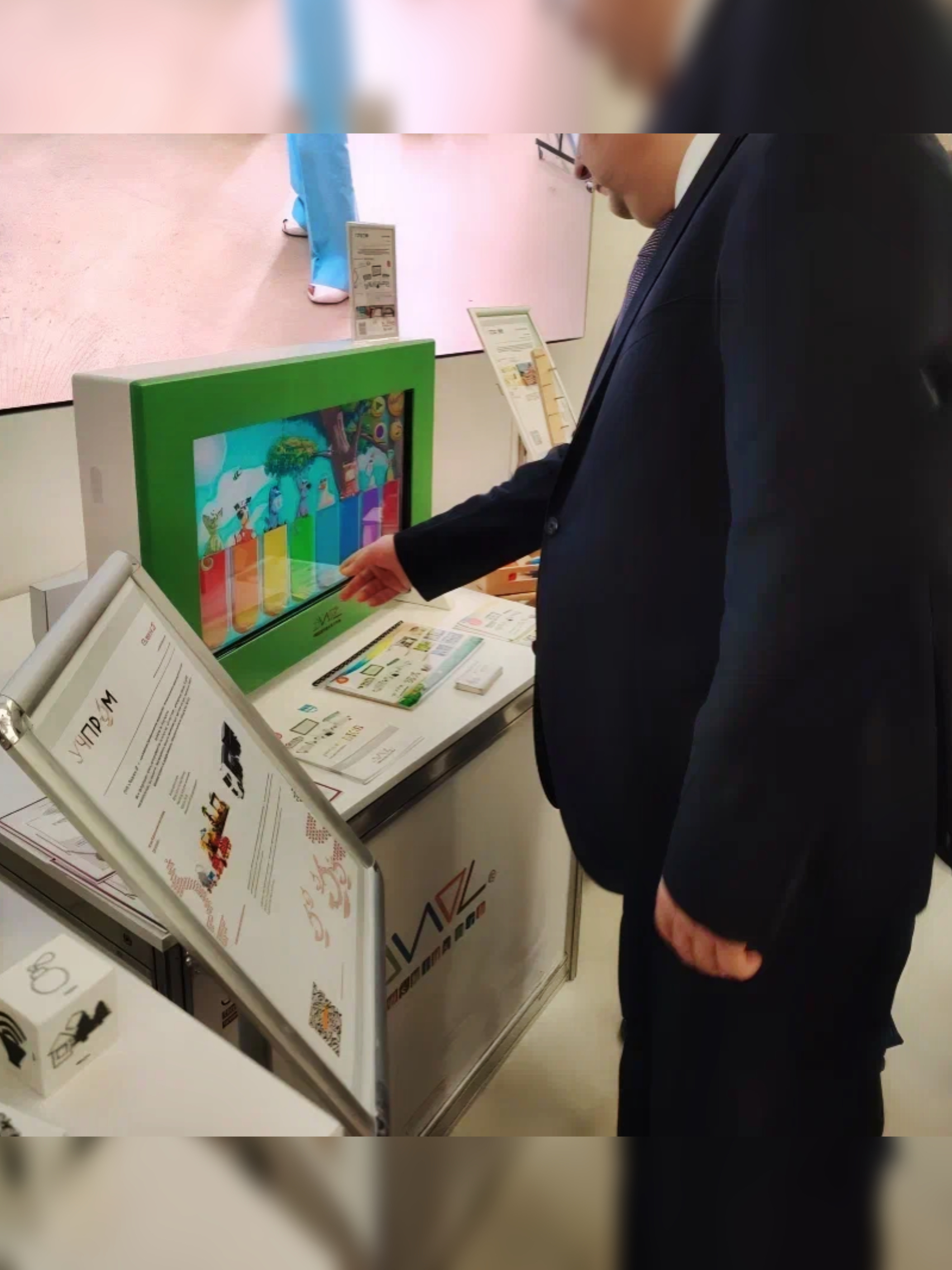 Детский компьютер