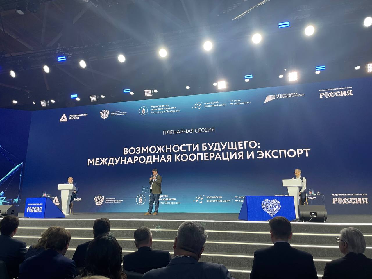 На выставке-форуме «Россия» в Москве обсудили экспортный опыт регионов