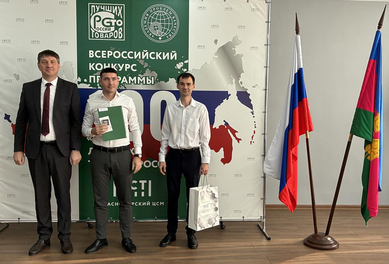 В «Золотую сотню» товаров страны вошли производимые в Краснодарском крае очистные сооружения