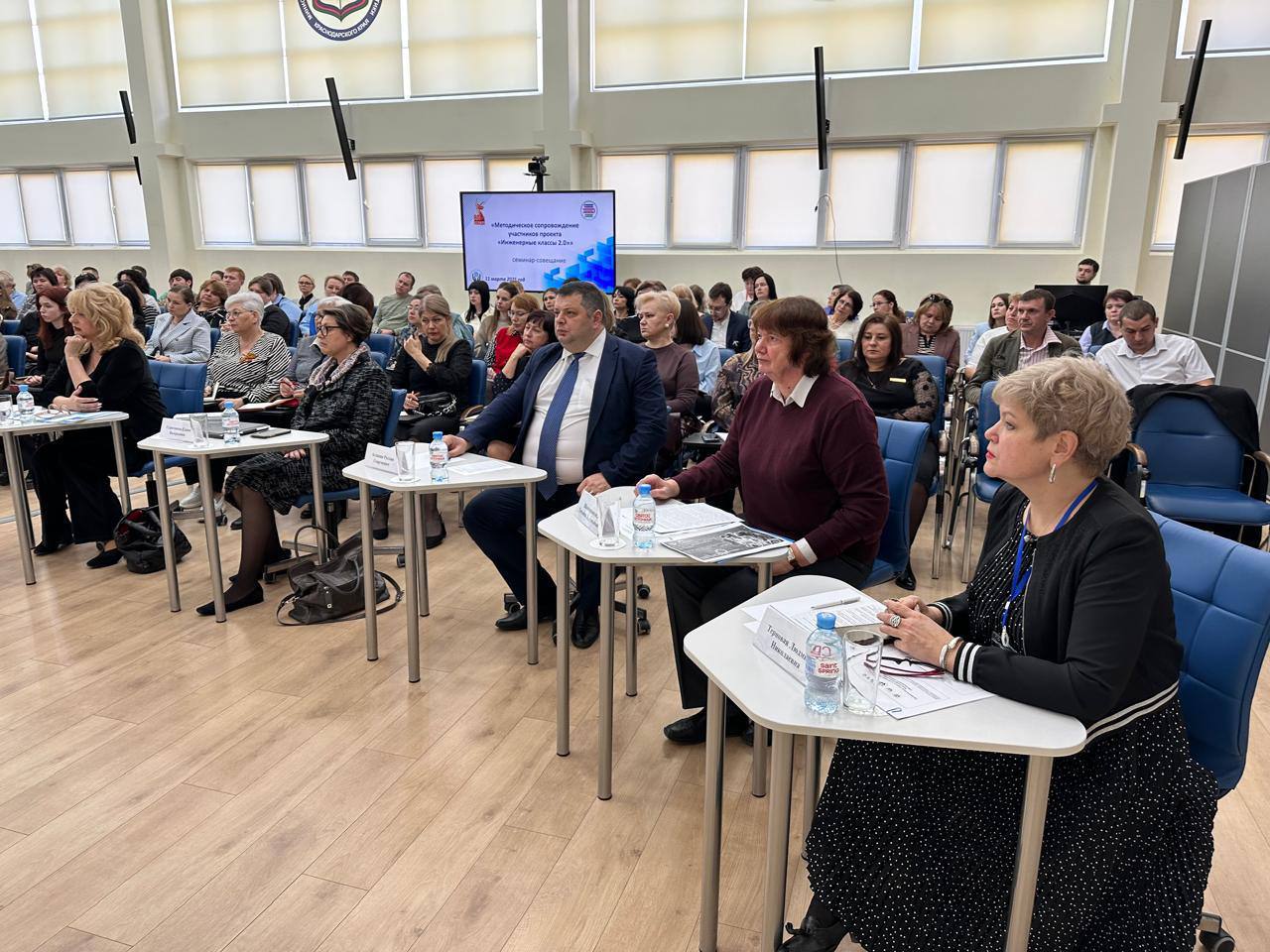 ИТЦ промпредприятий Кубани могут стать площадками для образовательного проекта «Инженерные классы 2.0»