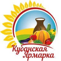 Агропромышленная выставка «Кубанская ярмарка»