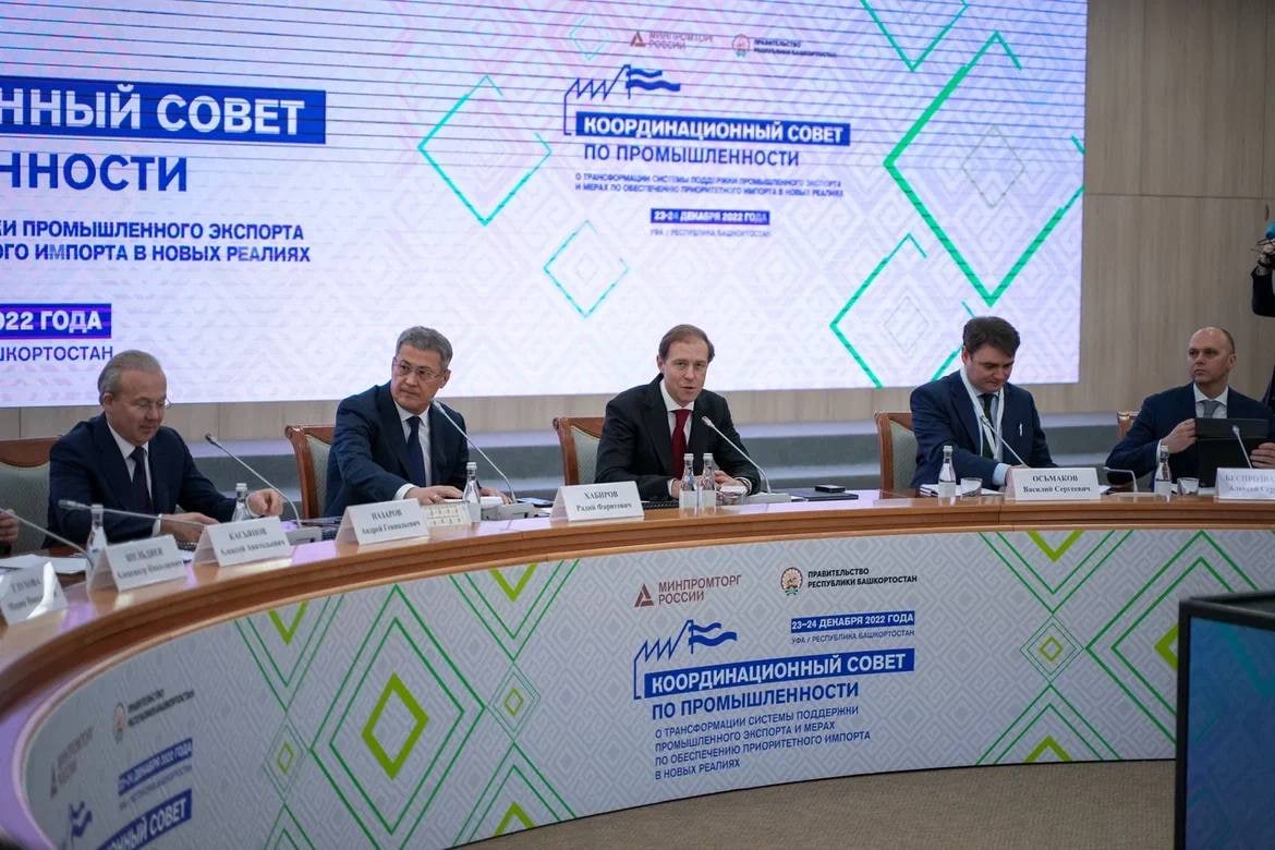 Денис Мантуров провел в Уфе итоговое заседание Координационного совета по промышленности