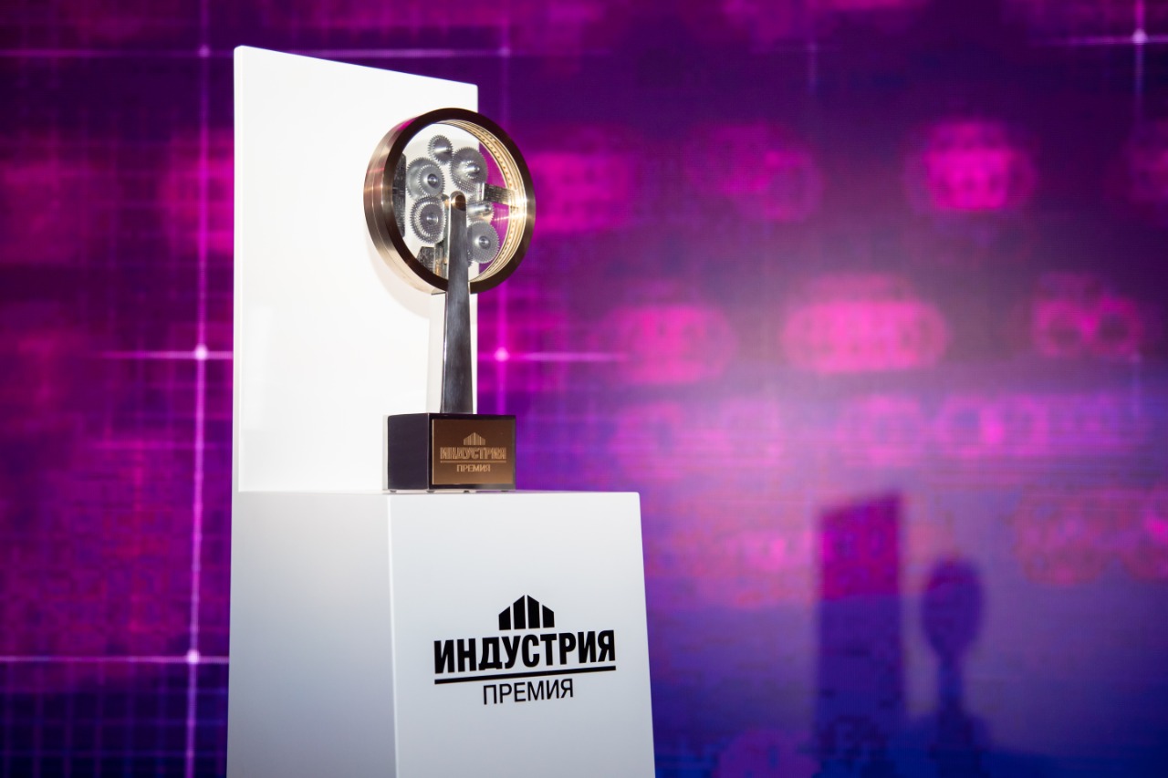 До 1 марта промышленные предприятия Кубани могут подать заявки на соискание Национальной промышленной премии «Индустрия»