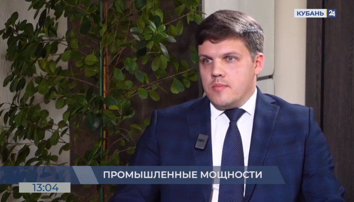 Дмитрий Хмелько: В настоящее время Минпромторгом России аккредитованы 7 индустриальных парков и 1 промтехнопарк Краснодарского края