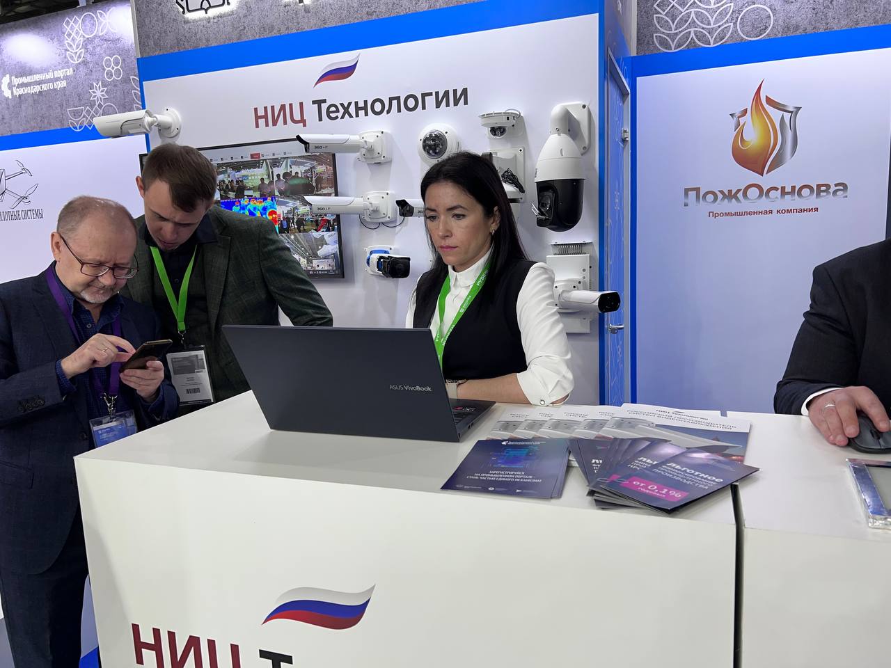 Кубань представляет высокотехнологичную продукцию на международной выставке «Securika Moscow»