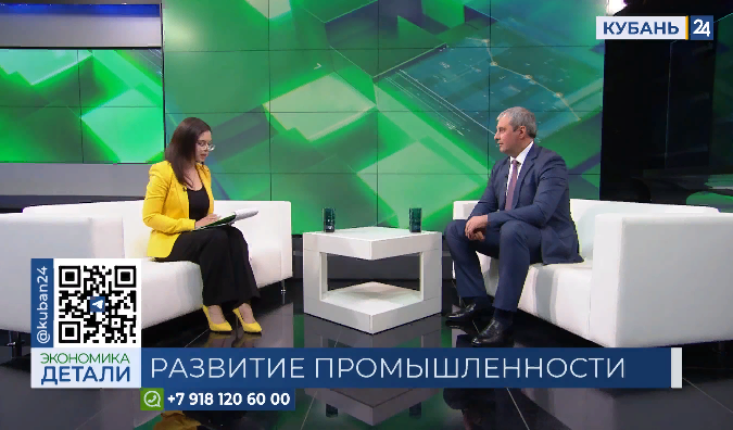 Михаил Дорожков: Краснодарский край - один из лидеров в промышленной отрасли