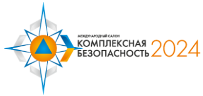 Выставочная экспозиция в рамках Международного салона средств обеспечения безопасности «Комплексная безопасность-2024»