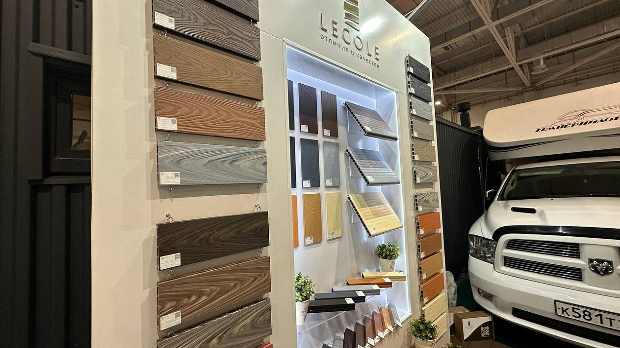 В Краснодаре стартовала первая международная выставка и фестиваль «Отпуск Expo&Fest»