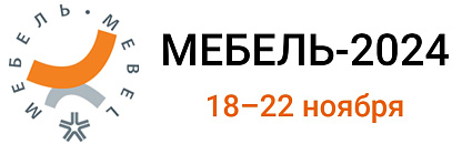 35-я Международная выставка «Мебель, фурнитура и обивочные материалы» (Мебель-2024)