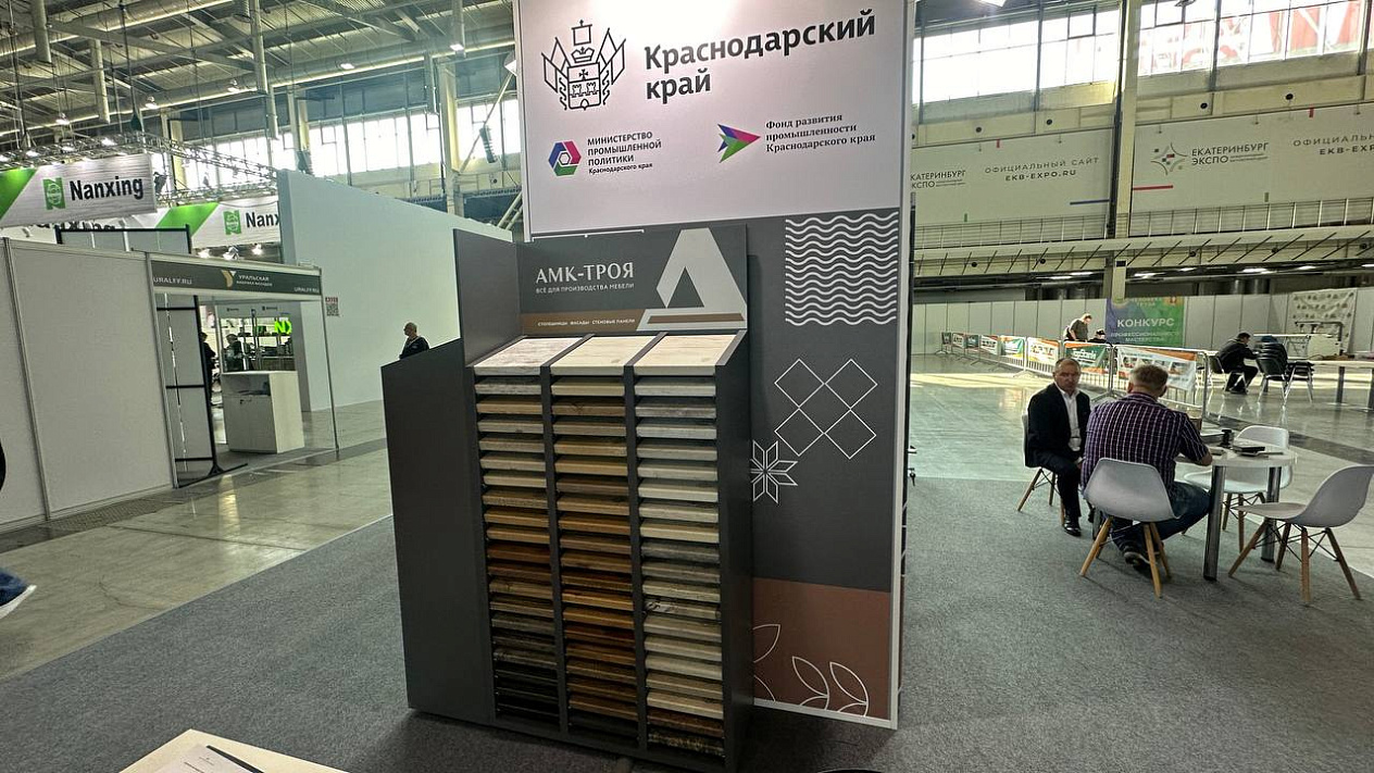 Состоялось открытие Международной выставки мебели, оборудования и комплектующих для деревообрабатывающего, лесоперерабатывающего и мебельного производства «Мебель&Деревообработка Урал»