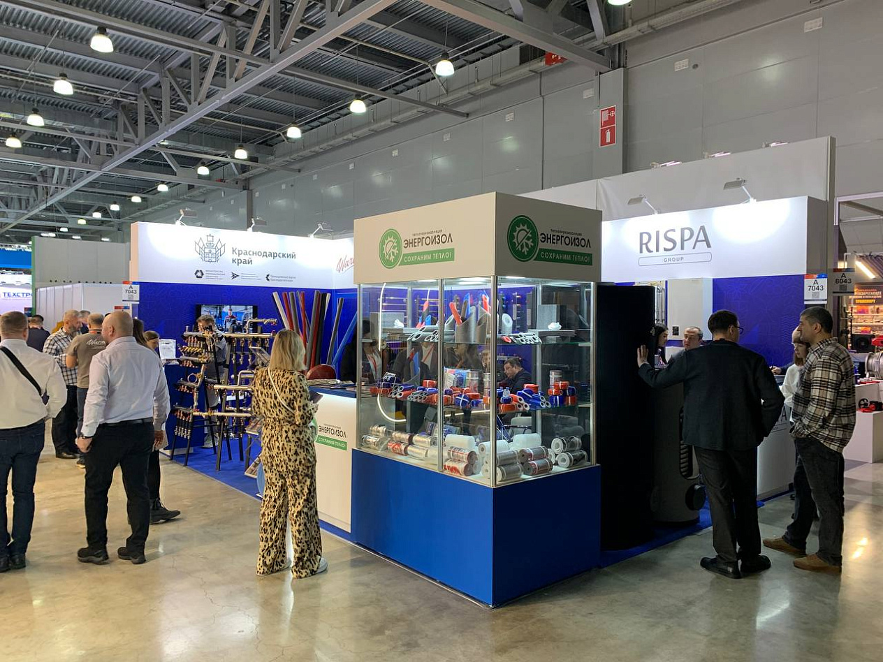 Кубанские промышленники представят продукцию на международной выставке «Aquatherm Moscow»