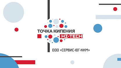 Встреча для малого и среднего бизнеса с экспертами по привлечению частных инвестиций и грантового финансирования: «Как получить от государства до 25 млн руб. на развитие производства»