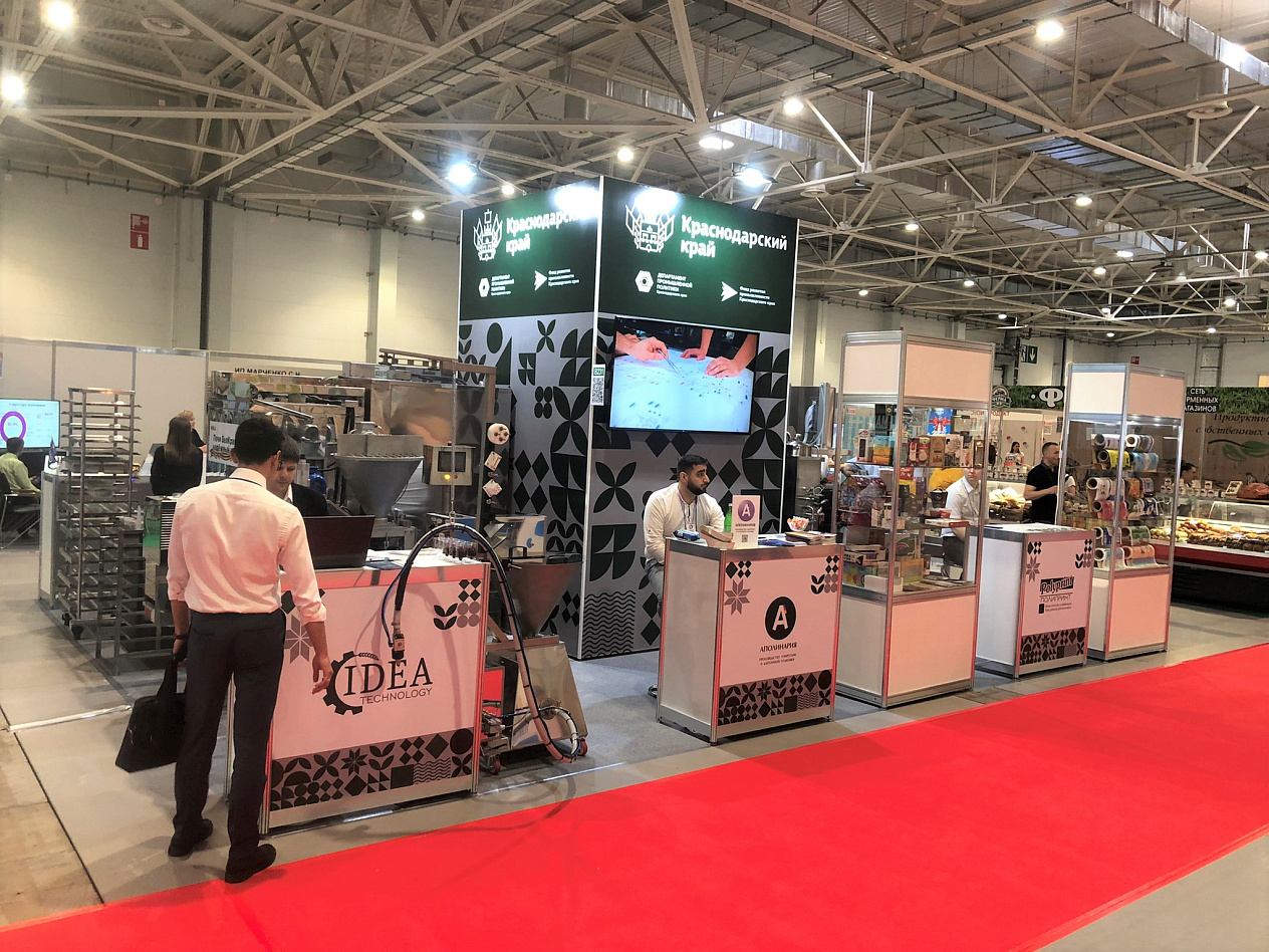 На промышленном стенде Кубани на выставке «FoodTech Krasnodar» представляют продукцию 7 промпредприятий