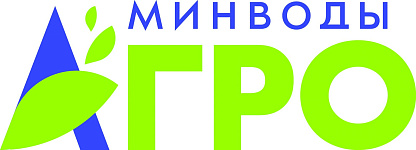 Международная агропромышленная выставка «МинводыАГРО»