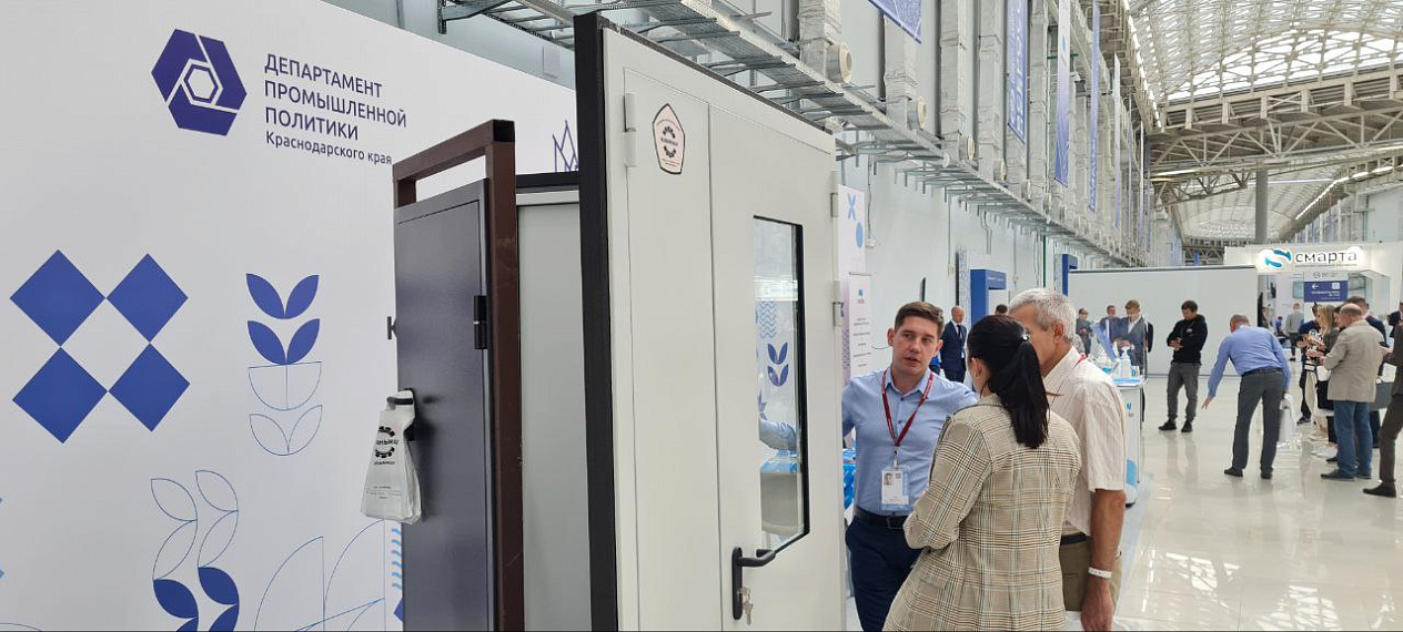 Предприятия Кубани презентуют современные средства защиты на VII Всероссийской неделе охраны труда