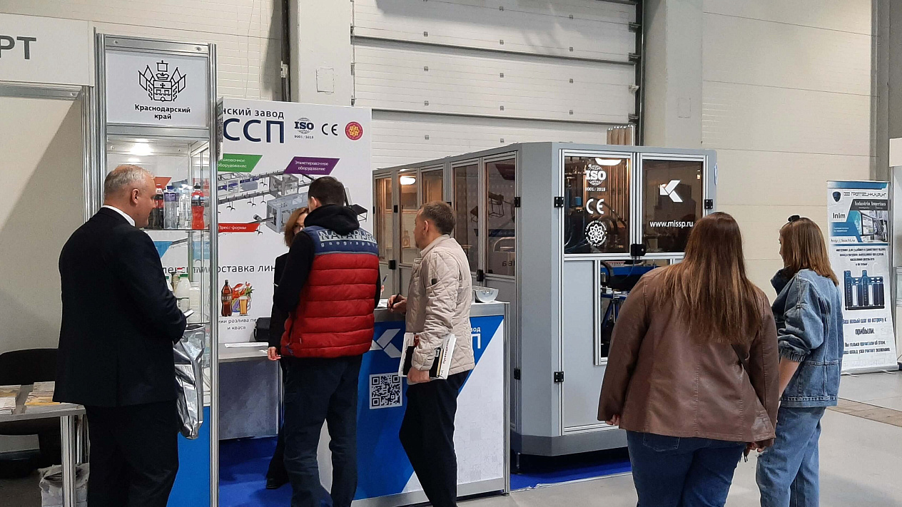 Промышленники Кубани представляют на выставке «FoodTech Krasnodar» оборудование и упаковку для пищпрома