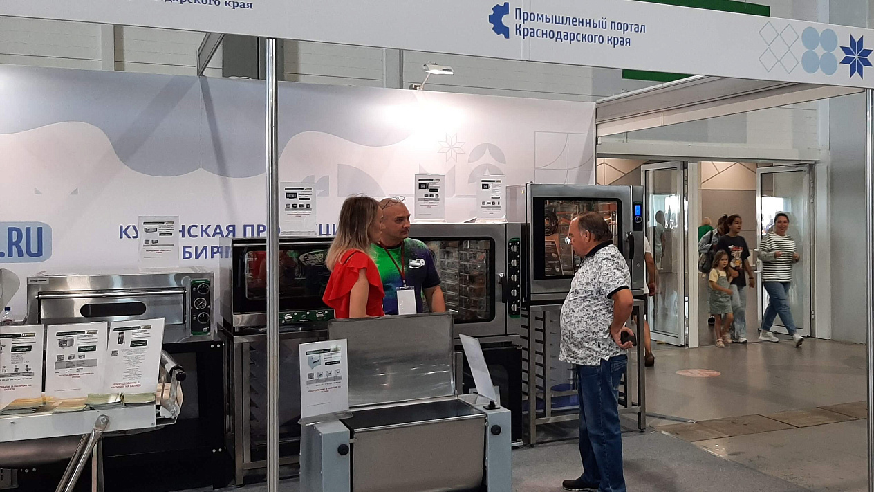 Промышленную презентацию краевых производителей проводят на площадке «Кубанской ярмарки» в Краснодаре