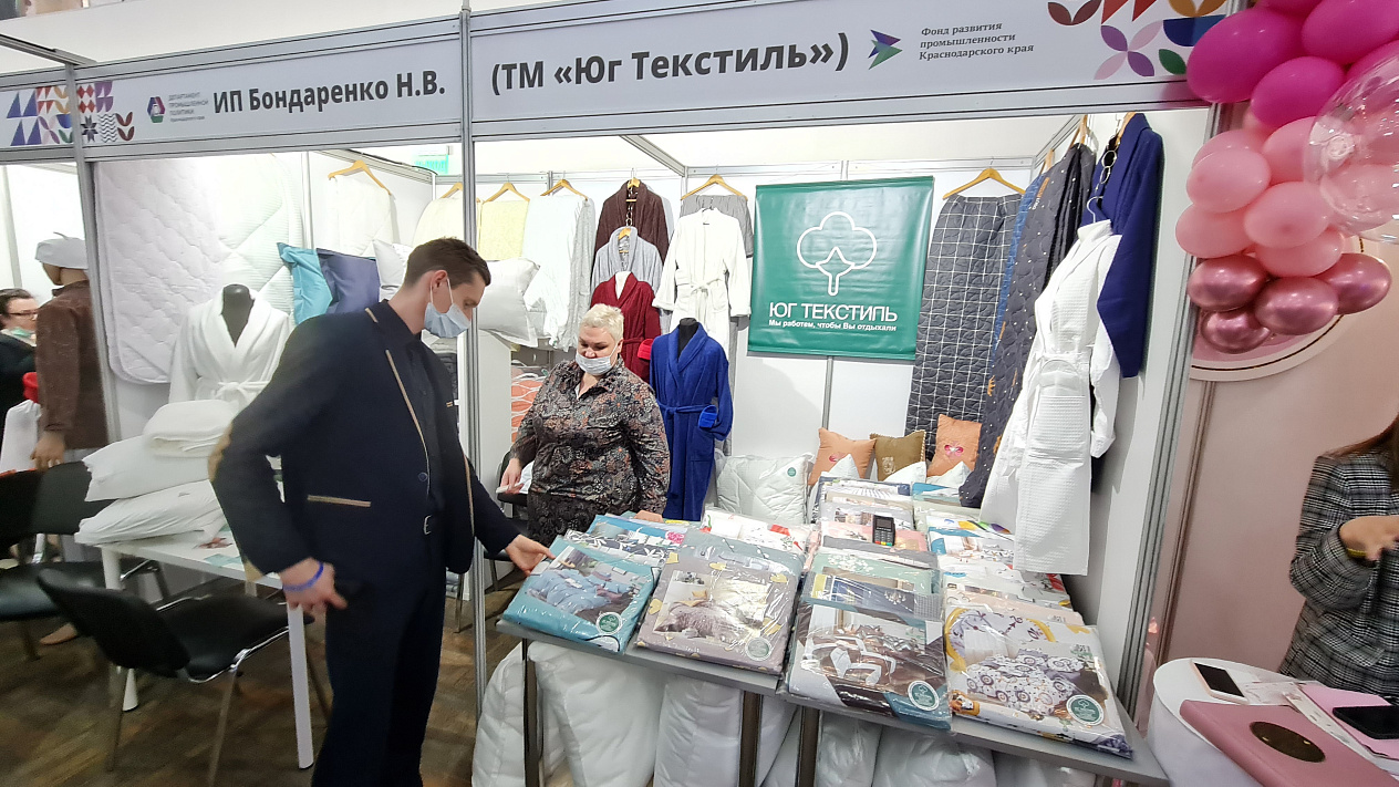 Краевые производители представляют свою продукцию на Международной туристической выставке в Анапе