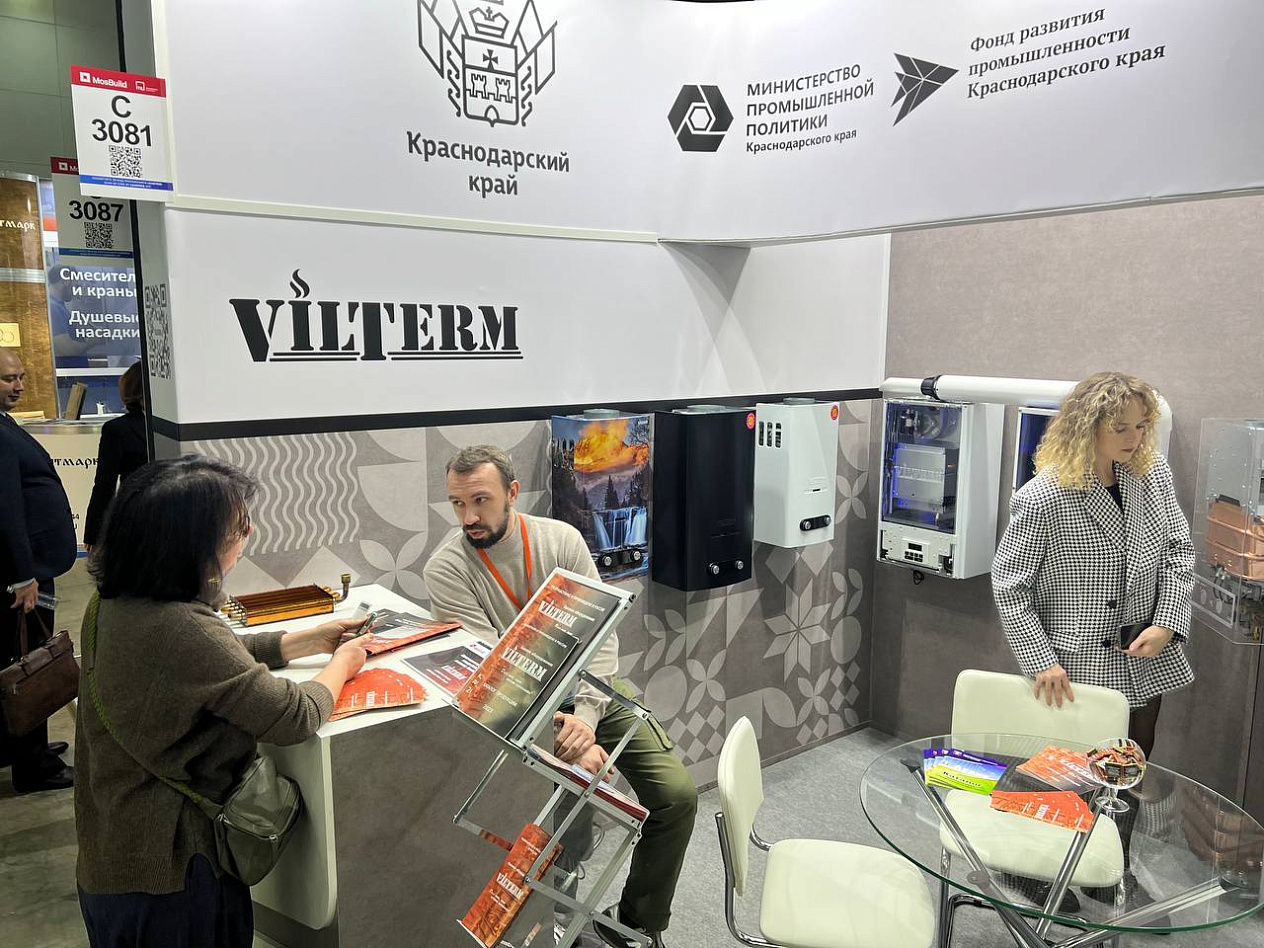 На стенде Кубани в рамках выставки «MosBuild» свою продукцию представляют семь ведущих промышленных предприятий
