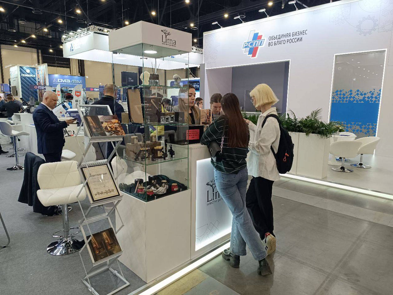 Международный форум-выставка «Российский промышленник» 26-28 ноября 2024 года