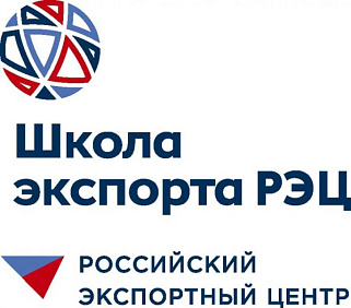 Экспортный семинар «Возможности онлайн экспорта»