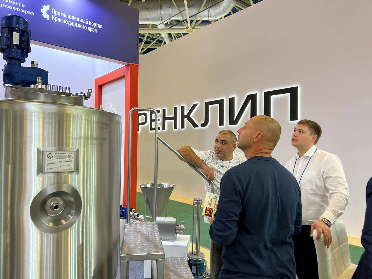 Оборудование и упаковка кубанского производства представлены на выставке «Агропродмаш»