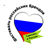 Выставочная экспозиция в рамках Фестиваля Российских Брендов