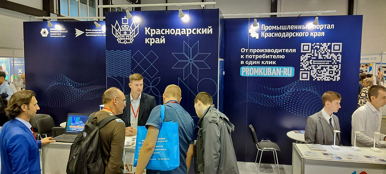 Кубанские промышленники впервые принимают участие в международной выставке RADEL