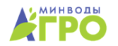 Международная агропромышленная «МинводыАГРО»