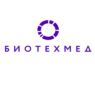 VI ежегодный форум по биотехнологиям  «БИОТЕХМЕД»