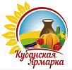 Агропромышленная выставка  «Кубанская ярмарка»
