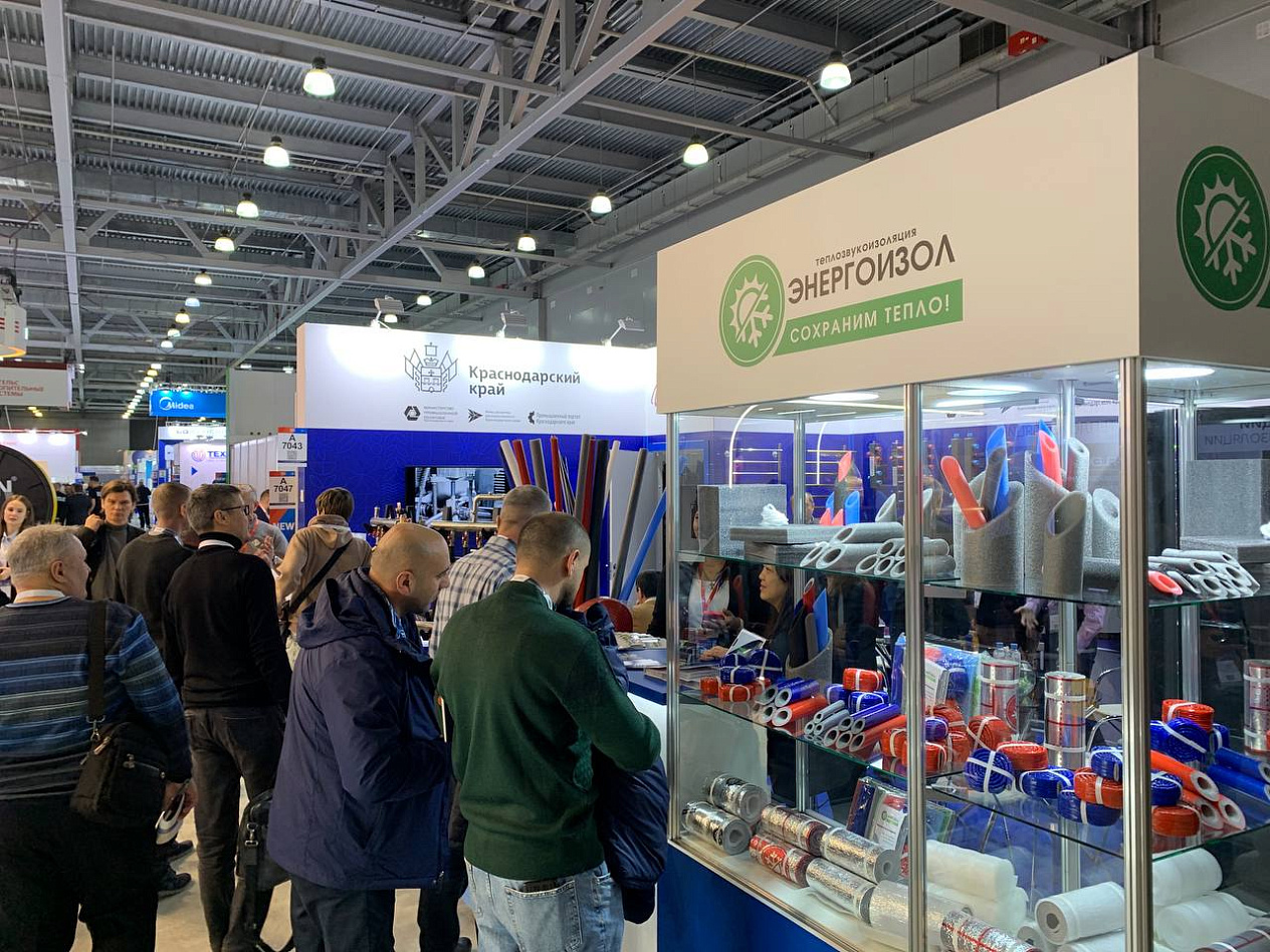 Кубанские промышленники представят продукцию на международной выставке «Aquatherm Moscow»
