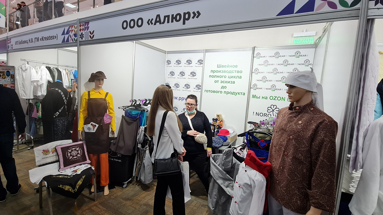 Краевые производители представляют свою продукцию на Международной туристической выставке в Анапе