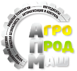 26-я международная выставка «Оборудование, технологии, сырье и ингредиенты для пищевой и перерабатывающей промышленности «АГРОПРОДМАШ»