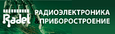 XXI Международная выставка «Радиоэлектроника & Приборостроение (RADEL)»