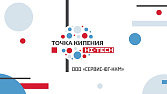 Встреча для малого и среднего бизнеса с экспертами по привлечению частных инвестиций и грантового финансирования: «Как получить от государства до 25 млн руб. на развитие производства»