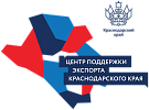 Семинар на тему: «Что можно продать и купить на Белорусской универсальной товарной бирже? Организация экспортных продаж с использованием инструментов  биржевой торговли»