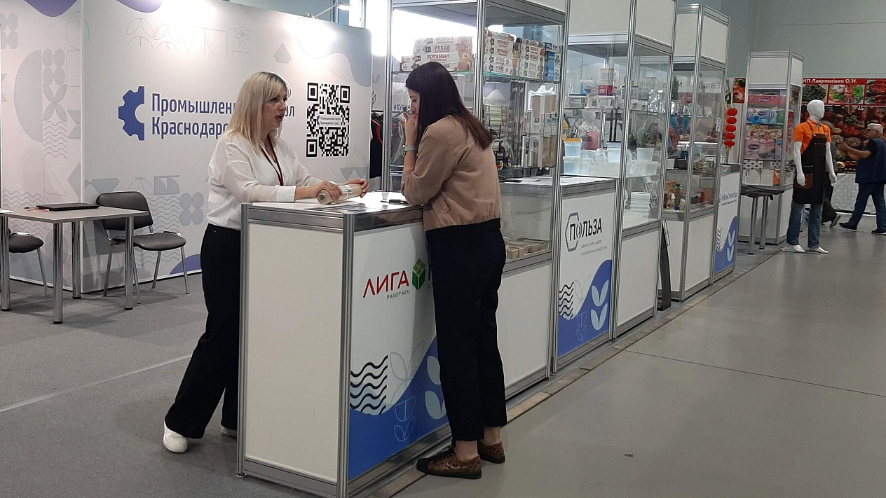 Промышленную презентацию краевых производителей проводят на площадке «Кубанской ярмарки» в Краснодаре