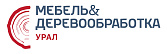 Международная выставка мебели, оборудования и комплектующих для деревообрабатывающего, лесоперерабатывающего и мебельного производства «Мебель и Деревообработка Урал»