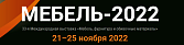 33-ая Международная выставка «Мебель, фурнитура и обивочные материалы»