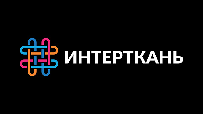 Международная выставка тканей и текстильных материалов «Интерткань 2023. Весна»