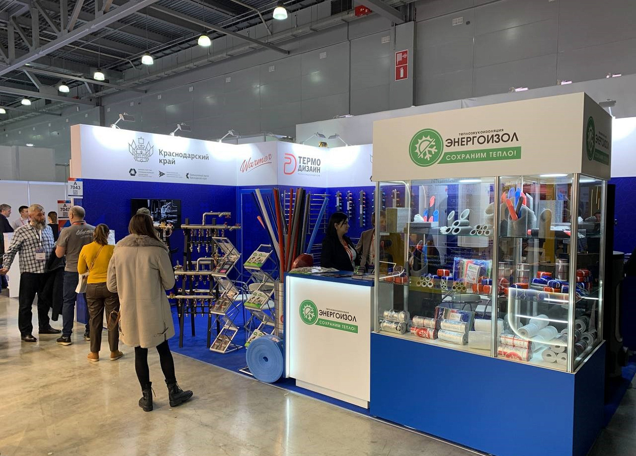 Кубанские промышленники представят продукцию на международной выставке «Aquatherm Moscow»