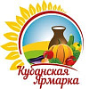 Агропромышленная выставка «Кубанская ярмарка»