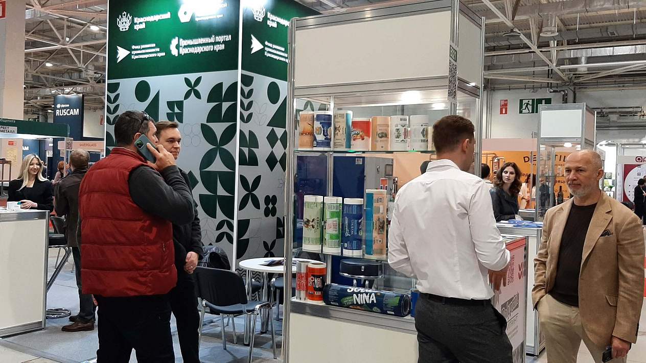 Промышленники Кубани представляют на выставке «FoodTech Krasnodar» оборудование и упаковку для пищпрома