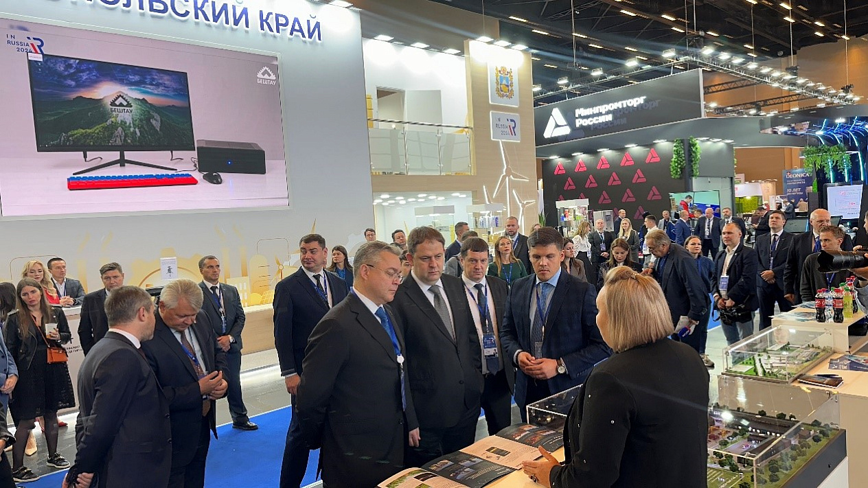 Международный форум-выставка «lnRussia» 17-18 октября 2024 года
