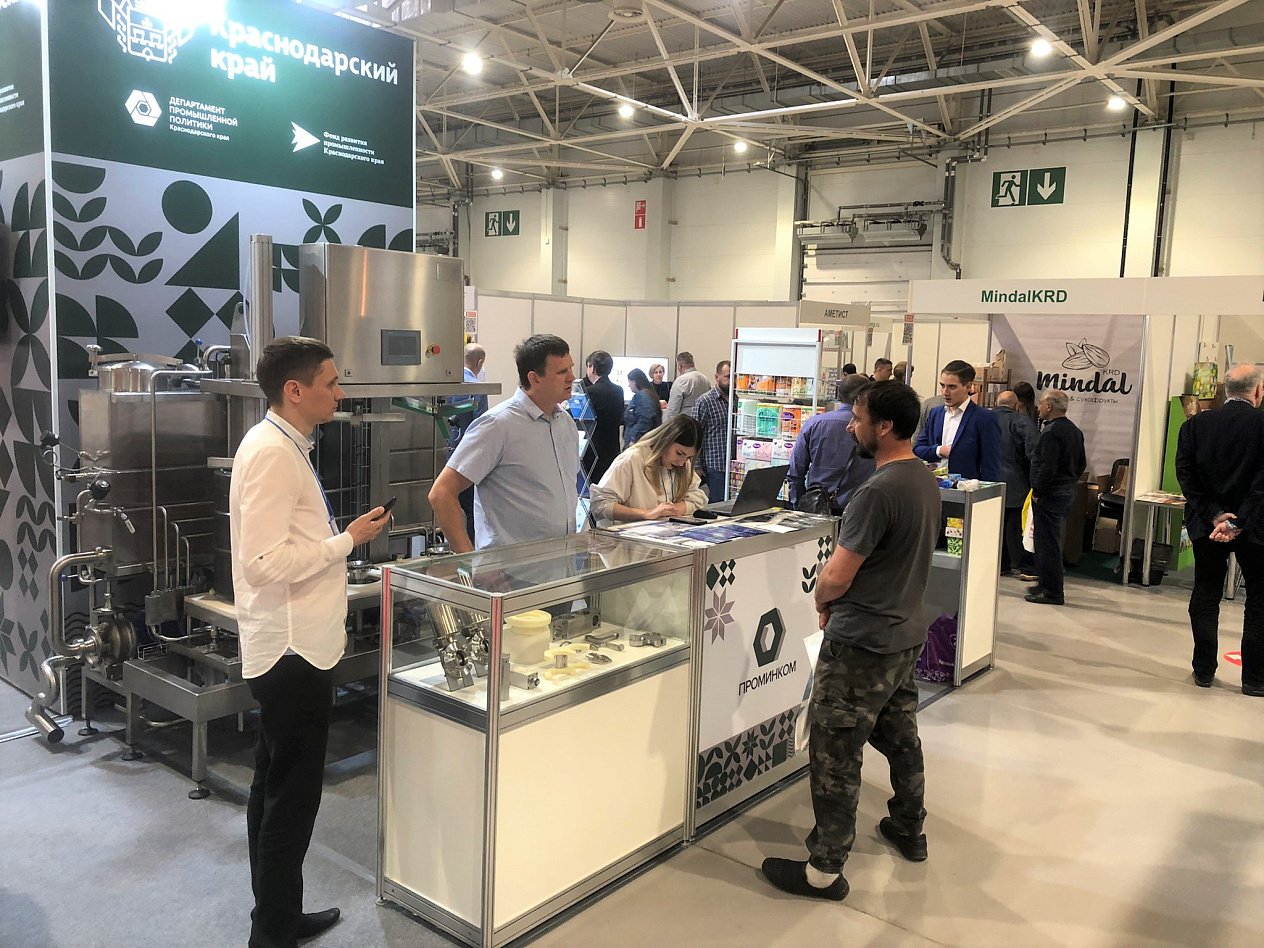 На промышленном стенде Кубани на выставке «FoodTech Krasnodar» представляют продукцию 7 промпредприятий